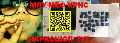 мдма Заводоуковск