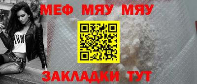 MESCALINE Дубна