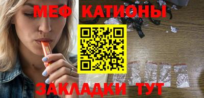 альфа пвп VHQ Жуковский