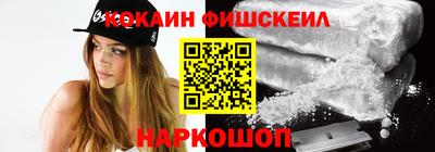 альфа пвп VHQ Жуковский