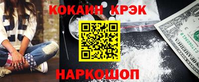 MESCALINE Дубна