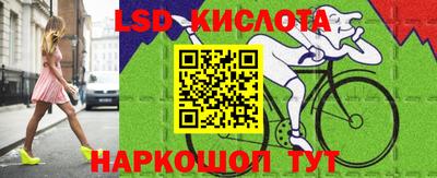 MESCALINE Дубна