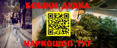 мдма Заводоуковск