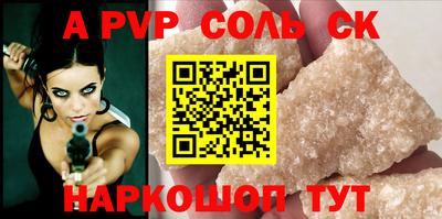 кокаин Донской