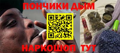 альфа пвп VHQ Жуковский