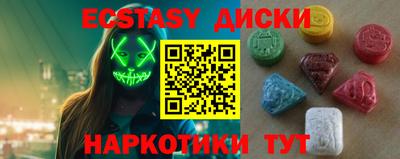 MESCALINE Дубна