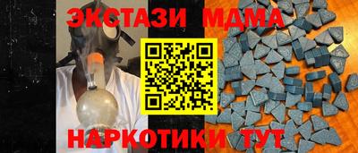 мдпв Донецк