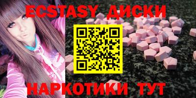 мдма Заводоуковск