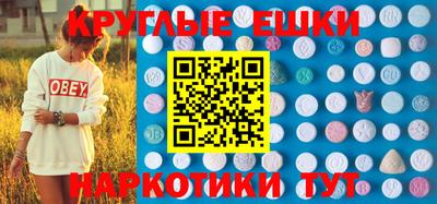 MESCALINE Дубна
