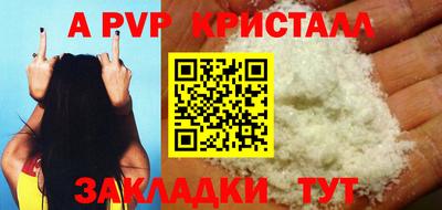a pvp Заволжье