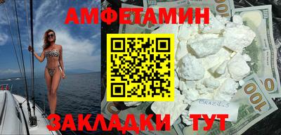 мдма Заводоуковск