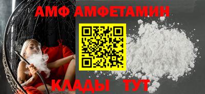 альфа пвп VHQ Жуковский