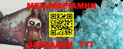 альфа пвп VHQ Жуковский