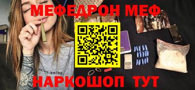 MESCALINE Дубна