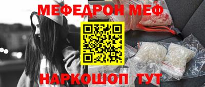 мдма Заводоуковск
