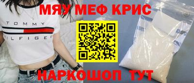 MESCALINE Дубна