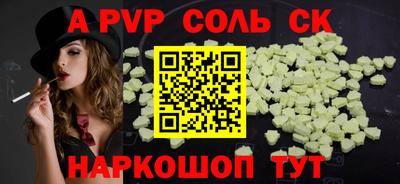 a pvp Заволжье
