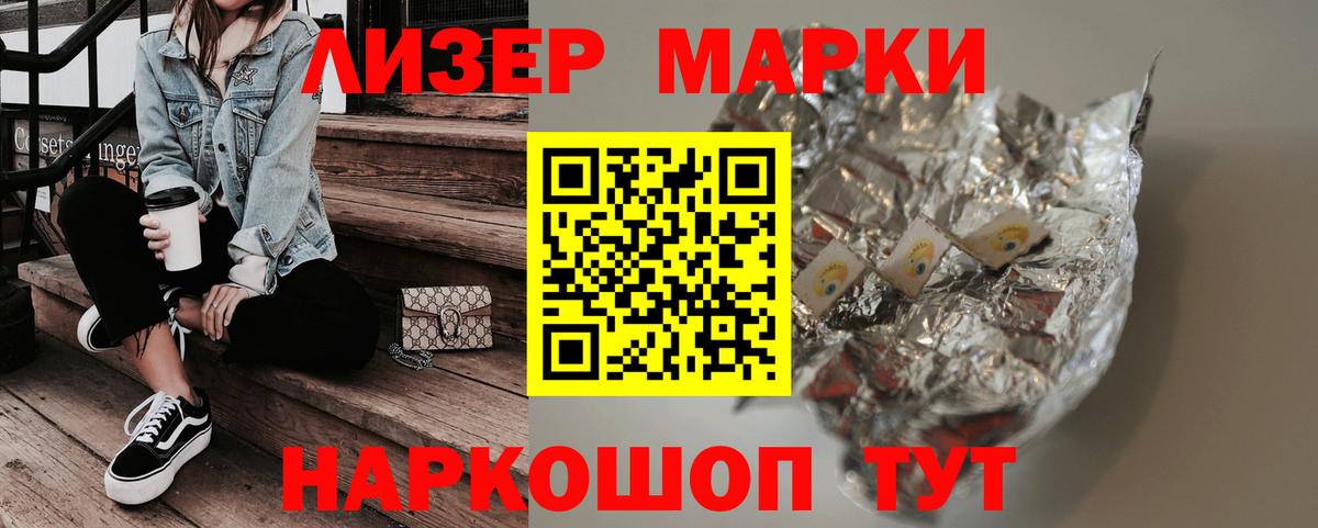 Надым  ЛСД экстази кислота  Вход с VPN 