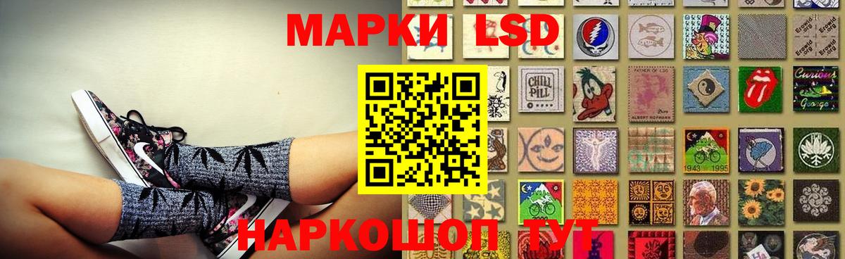 Лсд 25 экстази кислота Надым