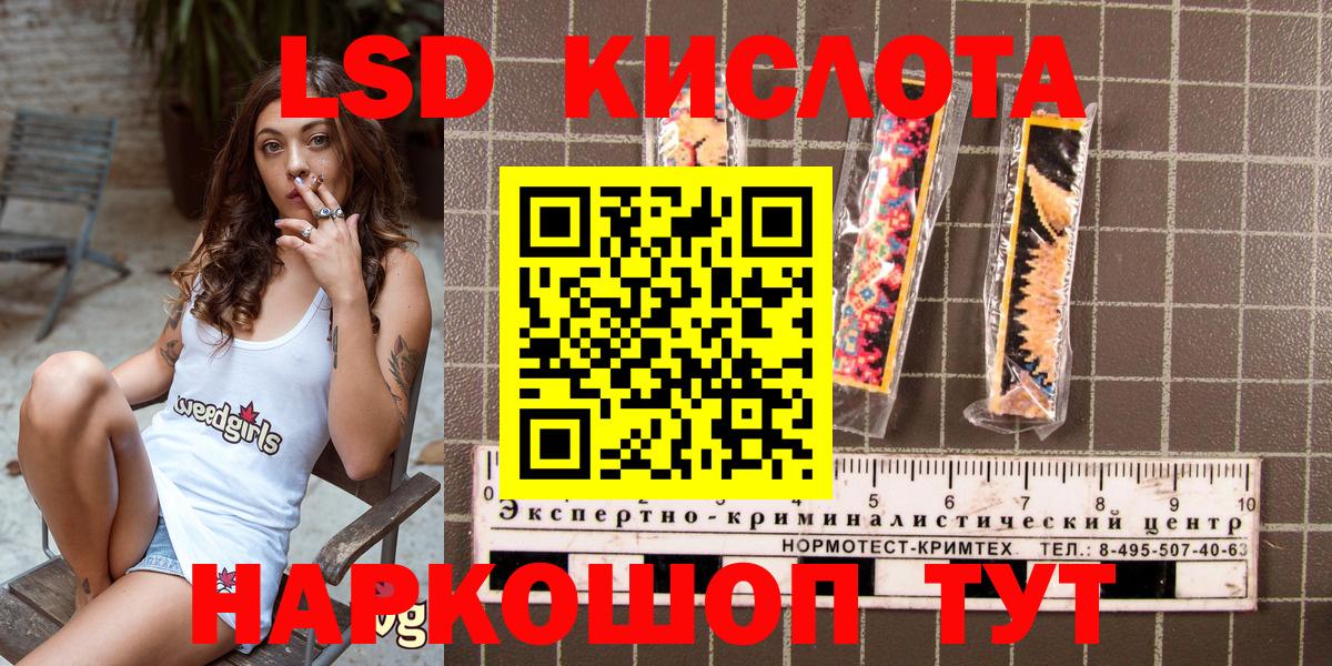 Марки 25I-NBOMe 1,8мг Надым