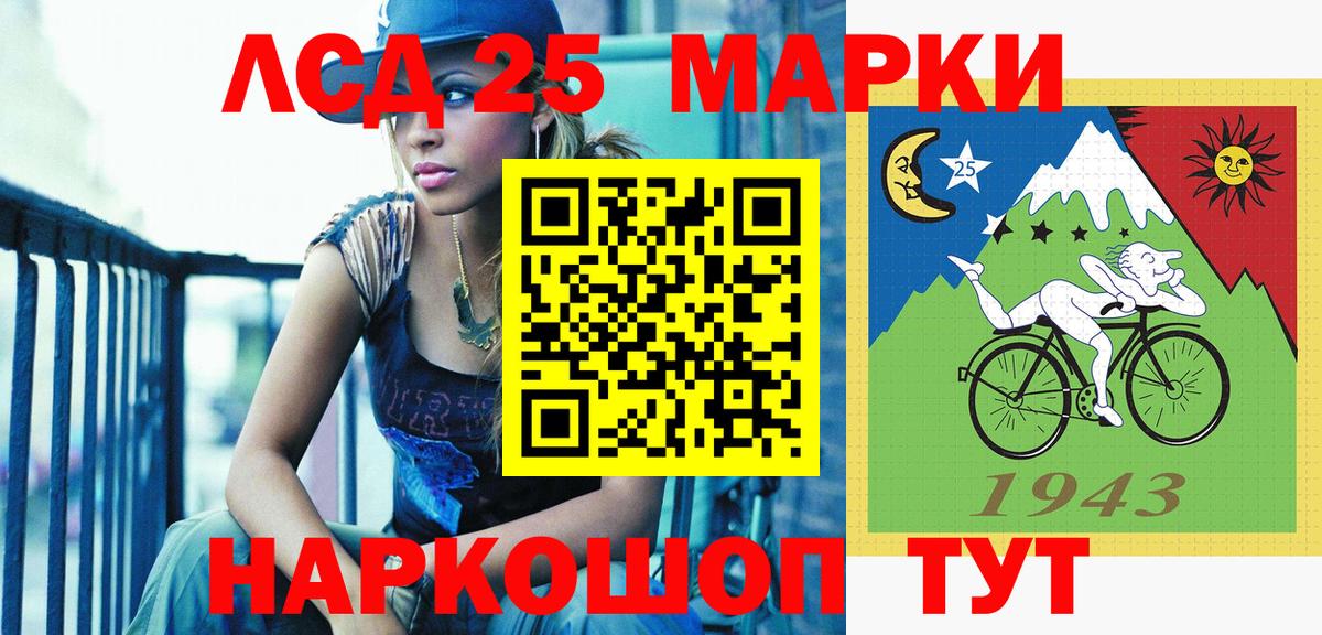 Марки NBOMe  Вход с VPN  Надым  Марки N-bome 1,8мг 