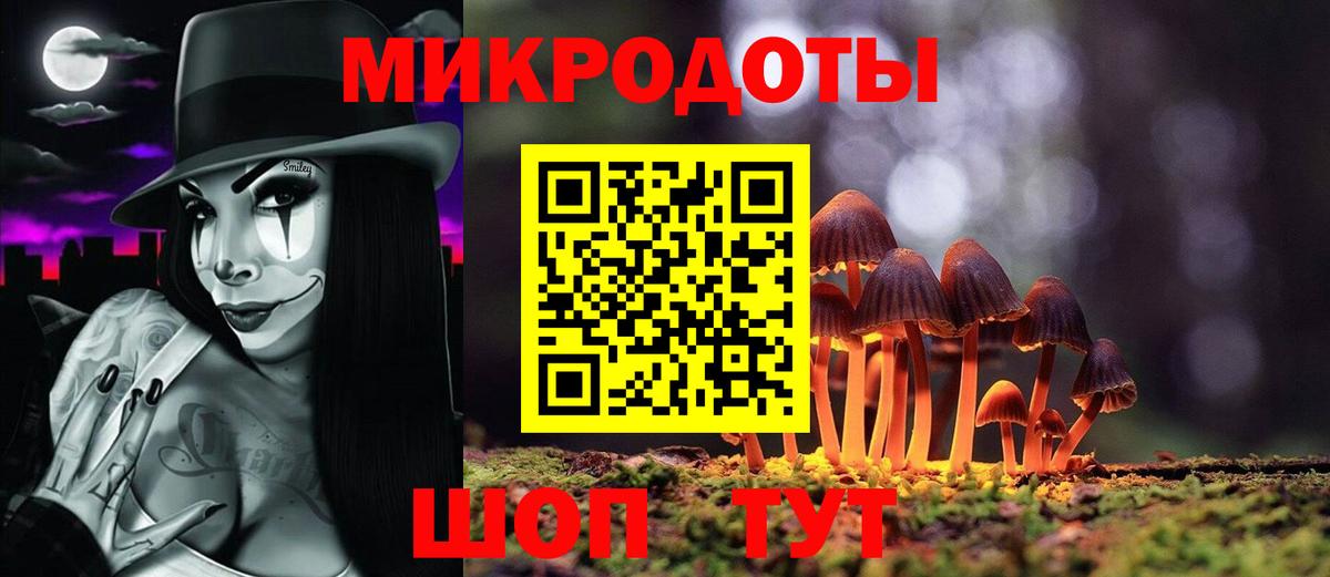 Галлюциногенные грибы Magic Shrooms Надым