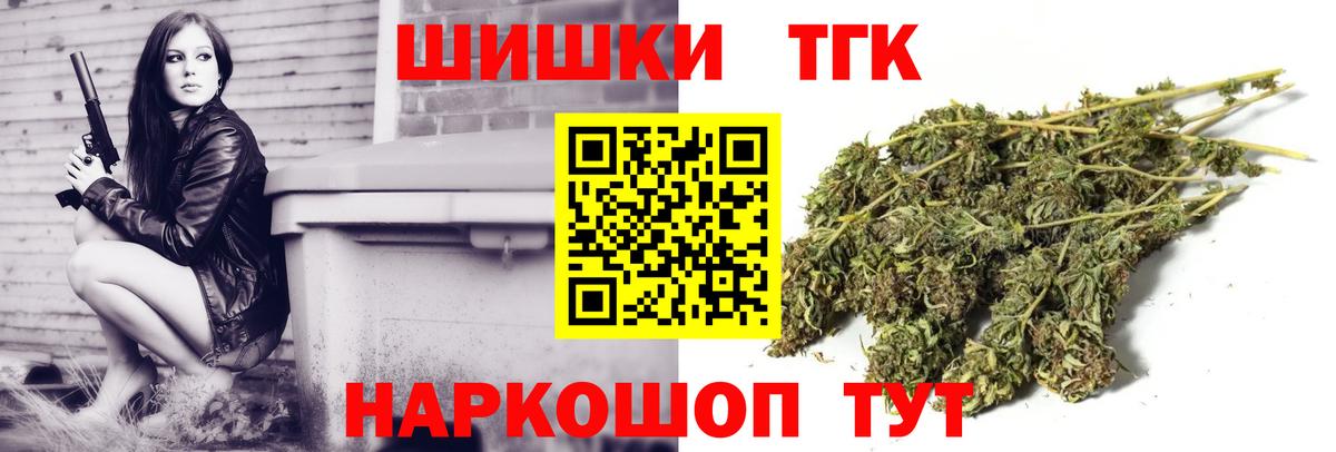 Марихуана семена  Конопля ГИДРОПОН  Вход с VPN  Бошки марихуана Ganja  МАРИХУАНА THC 21%  Надым 
